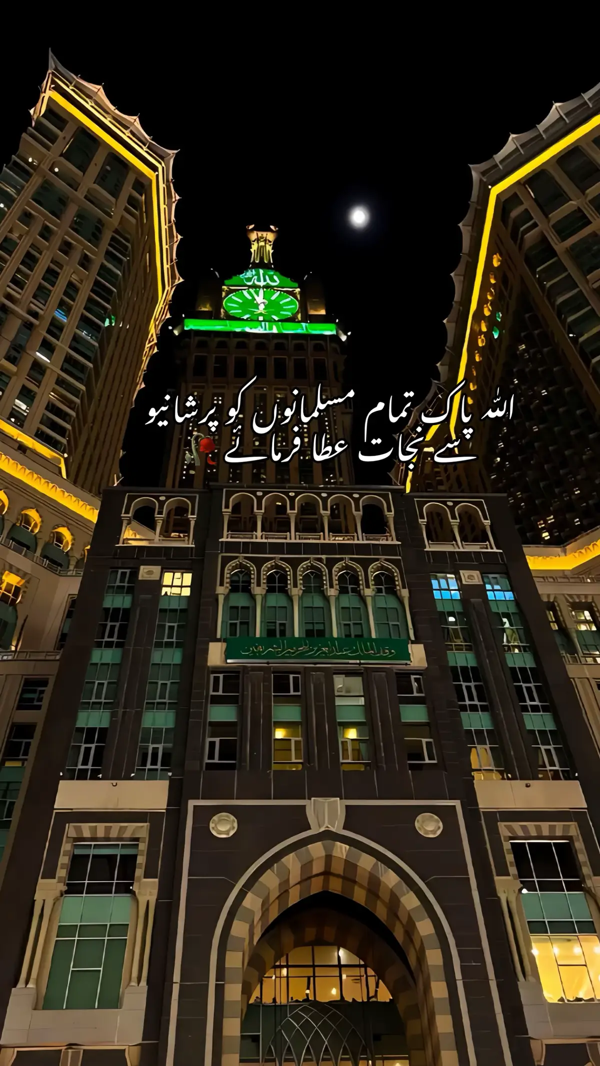 #unfreezemyacount #islamic_video #viralvideo #forypupage #islamicvibes0241 #unfreezemyacount #islamic_video #unfreezemyacount #islamic_video #viralvideo #islamicvibes0241 #dontunderreviewmyvideo #islamiccontent #viralvideo #islamic_video #unfreezemyacount #islamic_video #islamic_video #unfreezemyacount #islamic_video #unfreezemyacount #islamic_video #unfreezemyacount #viralvideo #islamicvibes0241 #dontunderreviewmyvideo #islamiccontent #islamic_video #viralvideo #islamic_video #unfreezemyacount #islamic_video #unfreezemyacount #islamic_video #unfreezemyacount #islamic_video #unfreezemyacount #unfreezemyacount 