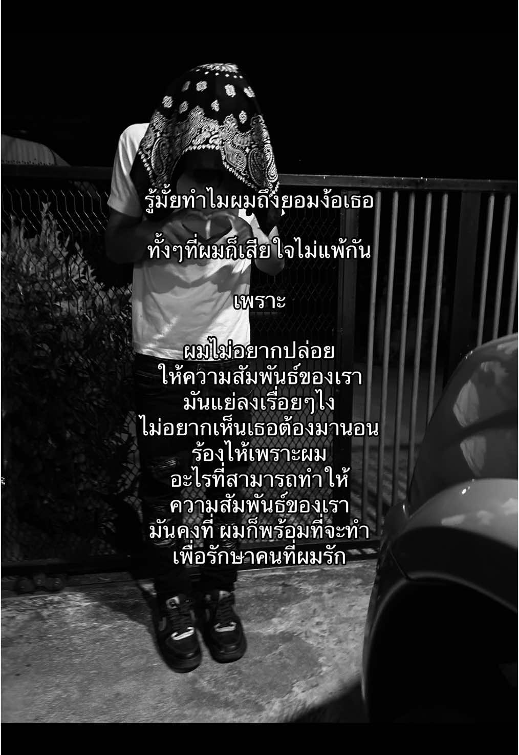 #เธรด #foryou #fypシ゚