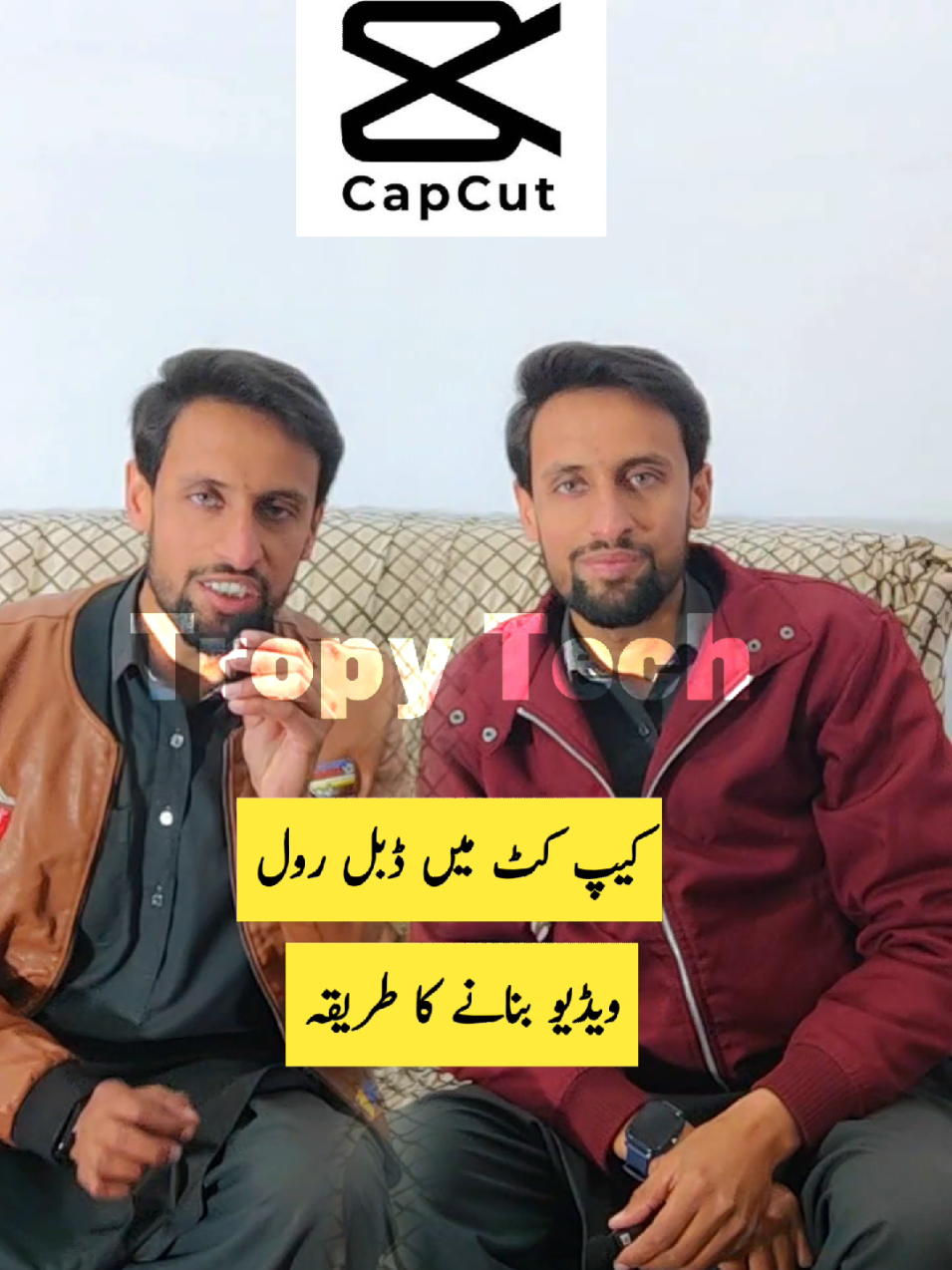 How to make double role video in CapCut . . CapCut Video Editing Tutorial . Trending Video Editing  #tropytech #CapCut #capcuttutorial #videoediting #learncapcut #doublerollvideo  #foryou 