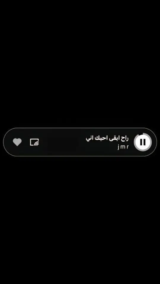 #احبك #حزن #حزن💔💤ء #كلها_من_R💔 #😔💔 