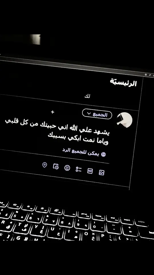 #yyyyyyyyyyyyyyyyyyyyyyyyyyyyyyyyyyyy #هواجيسس #😔😔 #🖤🥀 #yyyyyyyyyyyyyyyyyyyyyyyyyyyyyyyyyyyy #هواجيسس #😔😔 #yyyyyyyyyyyyyyyyyyyyyyyyyyyyyyyyyyyy 