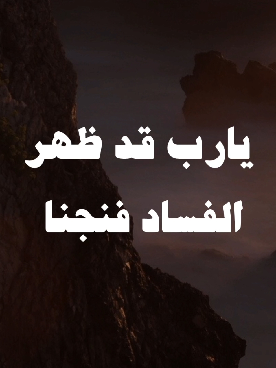 اللهم خذنا من هذه الايام ..✨🤍 #صلي_علي_النبي #الشيخ_كشك_رحمه_الله 