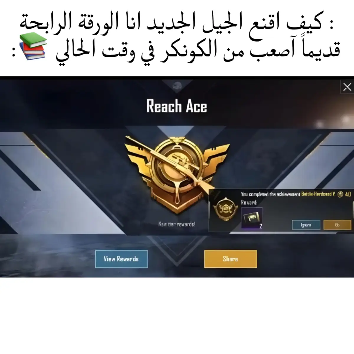 #pubgmobile #pubg #العراق🇮🇶  #تيك_توك #تيك_توك_العراق #♥️  #fyp #fypp #fypシ #fypシ゚viral 