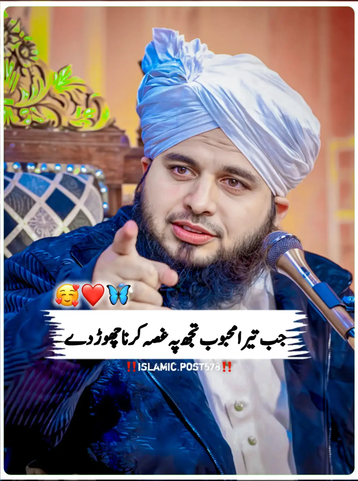 || 𝙋𝙚𝙚𝙧 𝘼𝙟𝙢𝙖𝙡 𝙍𝙖𝙯𝙖 𝙌𝙖𝙙𝙧𝙞 𝙎𝙖𝙝𝙞𝙗❤️✨||  #muhammadajmalrazaqadri #islamicvideo #islamicstatus #islamicquotes #islamicvideostatus #1millionaudition #foryou