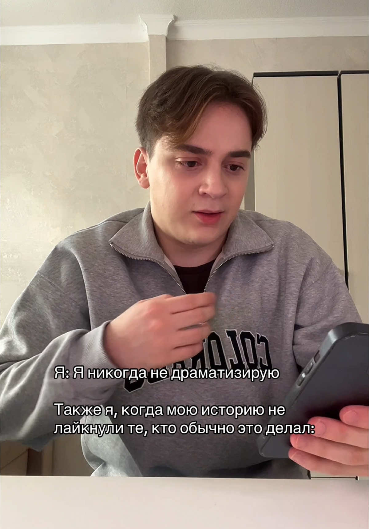 Не надо так💔Мой Тг: Sanievv📚