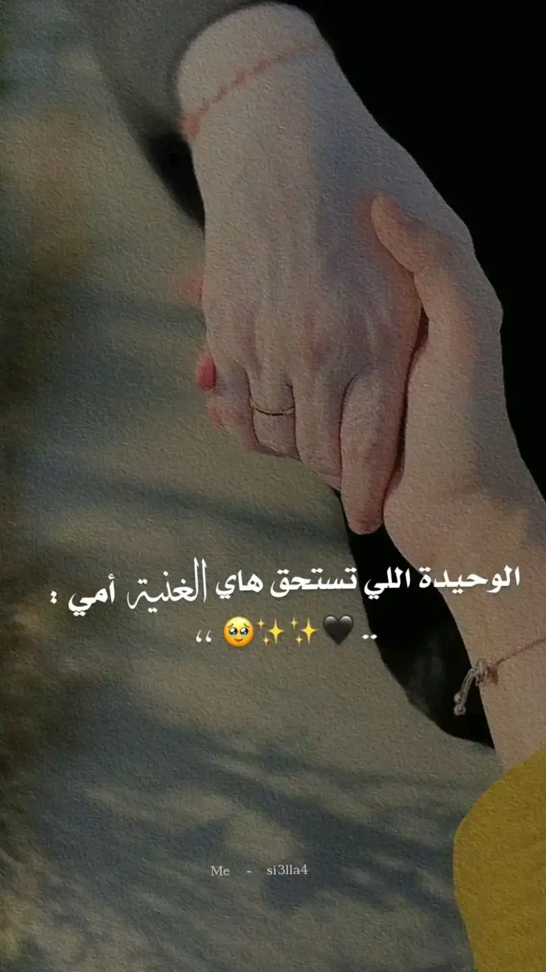 الله لا يحرمني منك يانور عيوني ويجمعني معك ربي#♥️