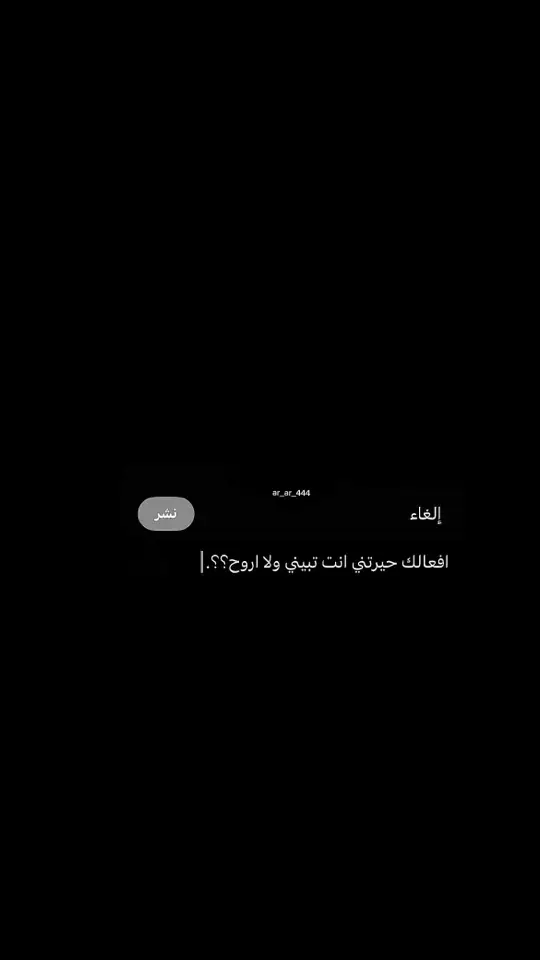 ؟؟😔 #اغاني_مسرعه💥 #pyfツ #pyfツ #عبارات 