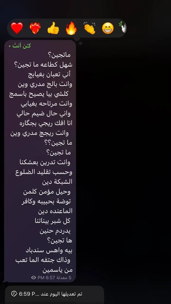 قناة التلي بالبايو #كُن_أنتَ #شعر_شعبي #عزام_الشمري #سمير_صبيح❤️ #زيد_السومري #جبار_رشيد #العراق #شعب_الصيني_ماله_حل😂😂 #علي_مهدي #شعر #علي_رشم #ترند_اكسبلور 