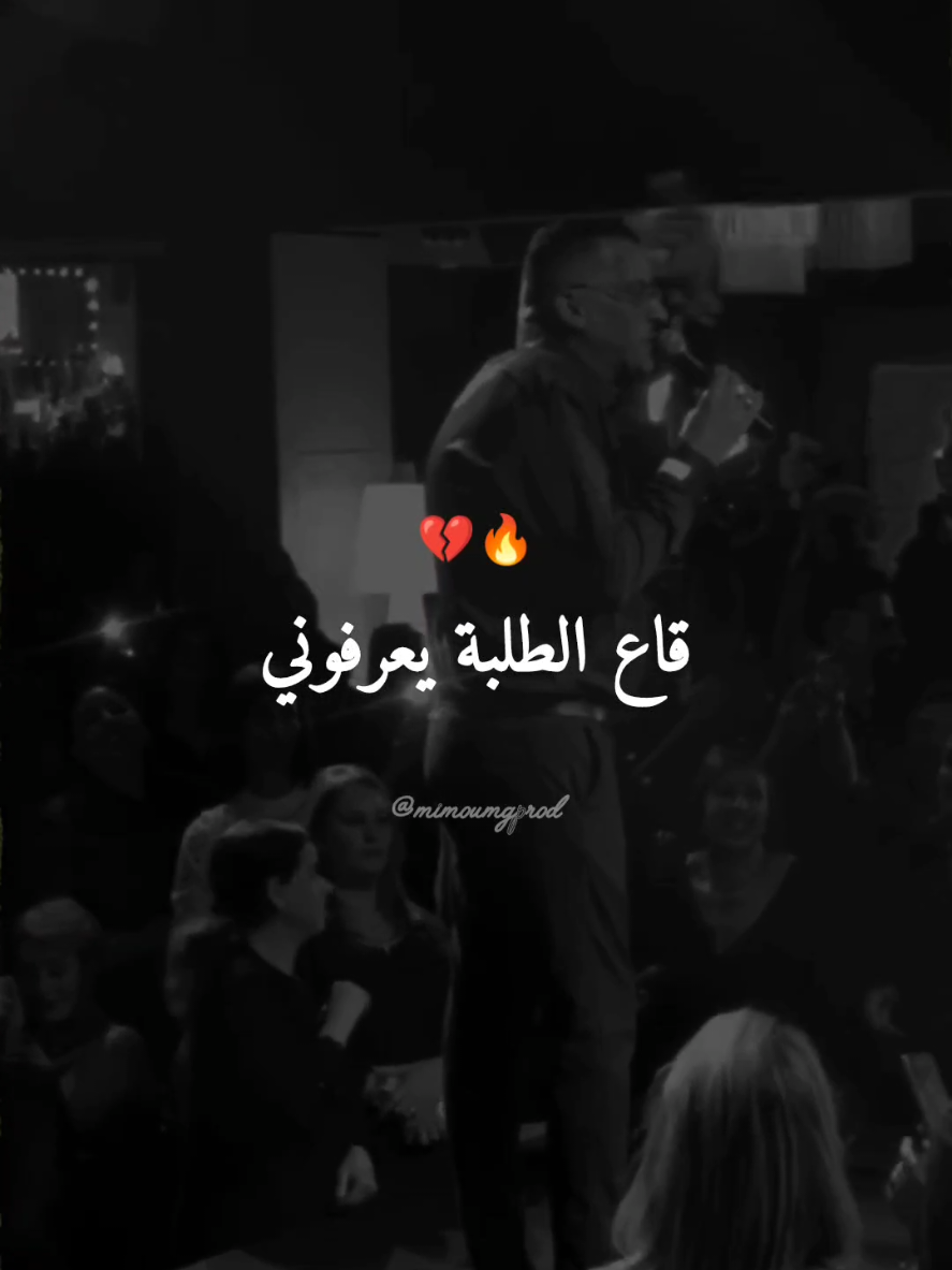 #chebadjel #fouryou #fyp_viral #fouryourpage #cheb_adjel @Cheb ladjel mosta 