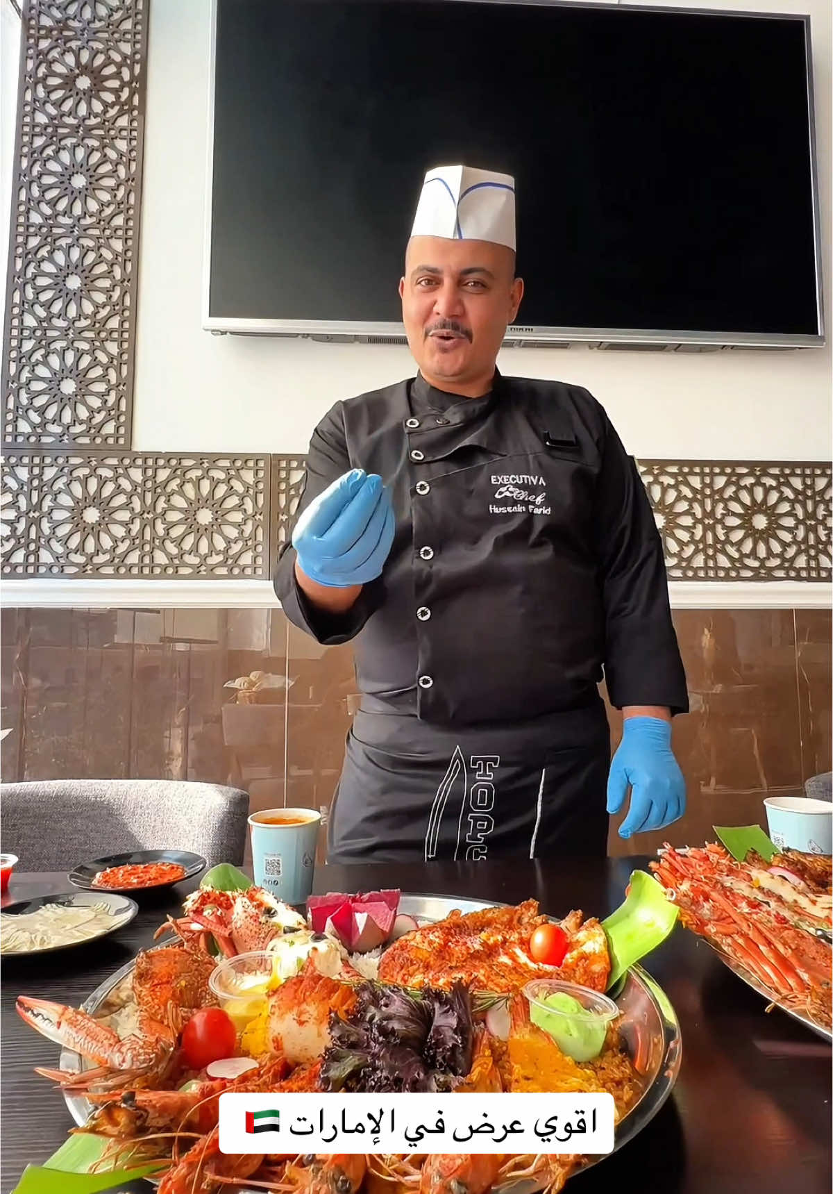 أقوي عرض في الإمارات🔥 اجمد ياريكو #عروض #seafood #الامارات_العربية_المتحده🇦🇪 