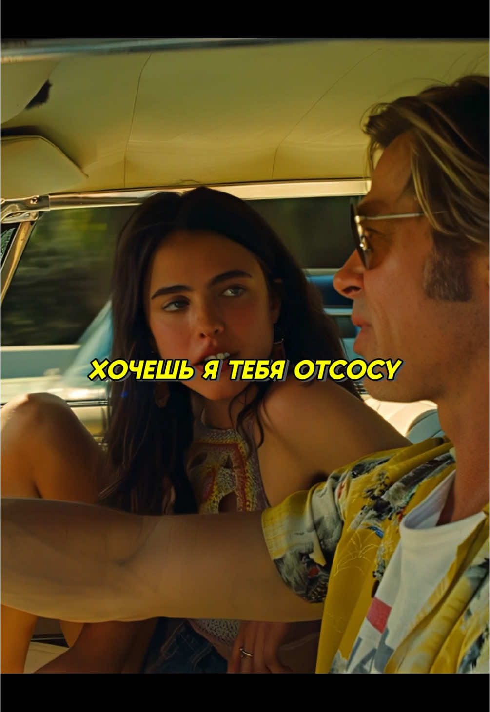 Будем играть в детский сад? | Однажды в голливуде (2019) #фильм #кино #моменты