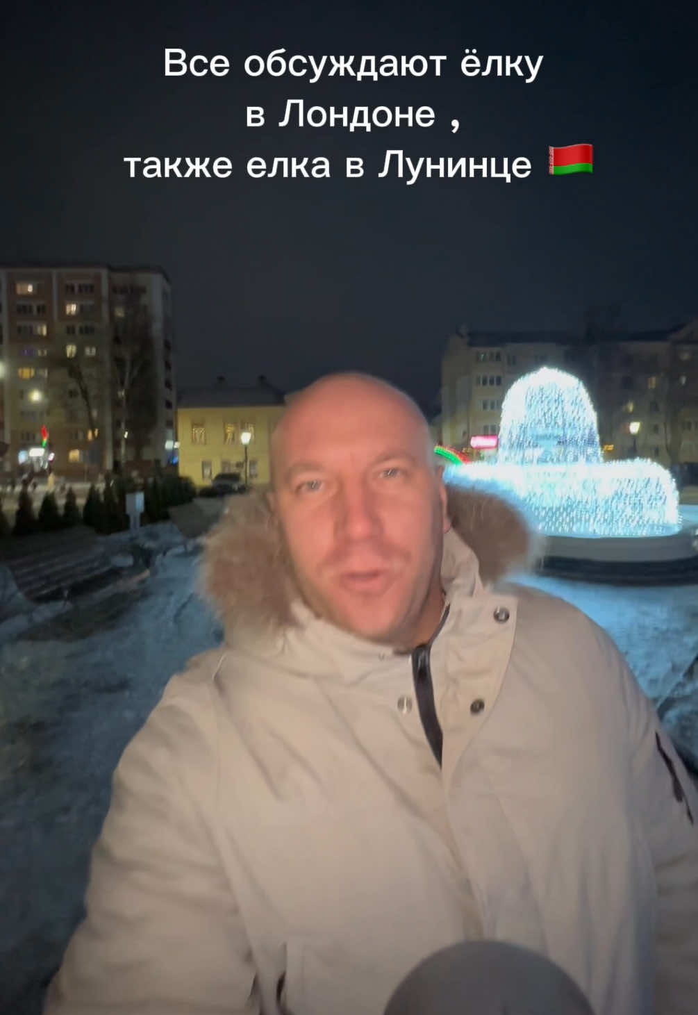 Наша ёлка 🎄 