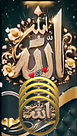 #♥️sb♥️🤝 #fypシ #love♥️ #allah❤️ #islamic_video #muslimtiktok🤲🤲🕋🕋🕌🕌🕊🕊🍀arabtiktok #growmyaccount #plzunfreezemyaccout🙏 