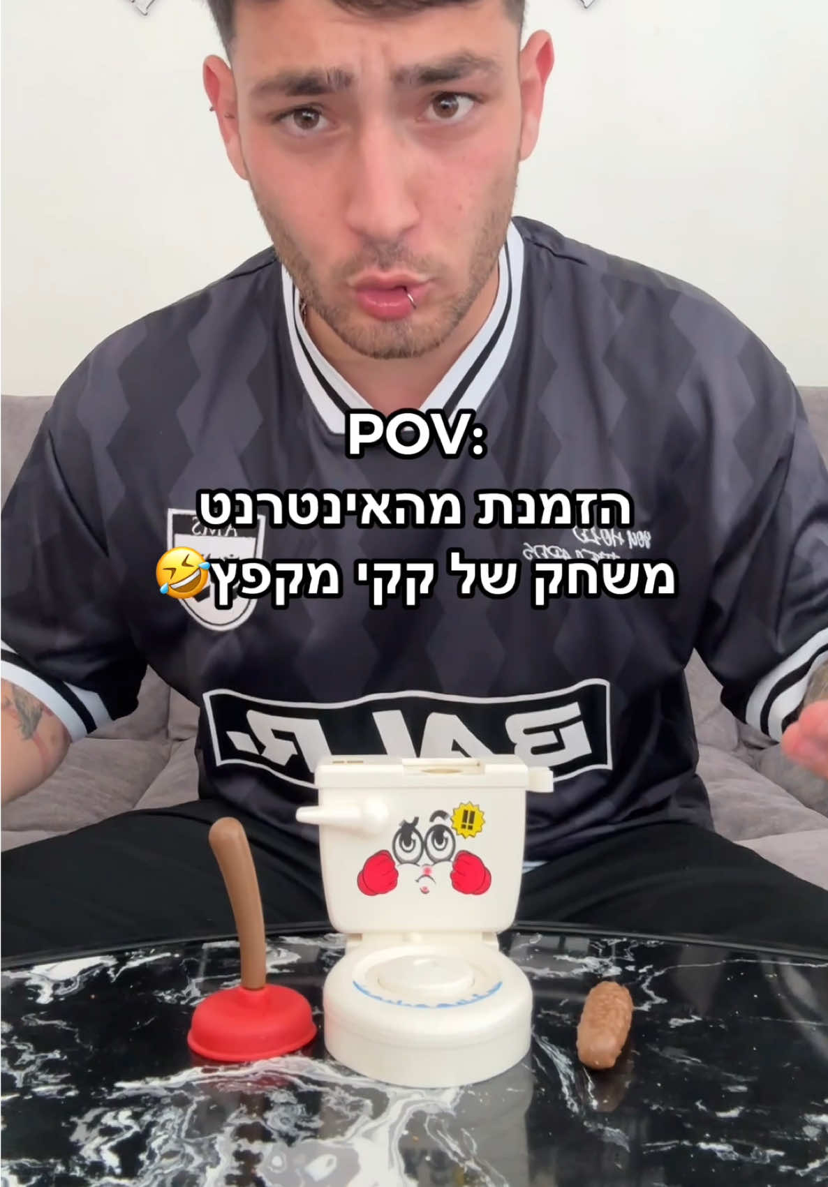 תקשיבו אני חייב להפסיק להזמין שטויות מהאינטרנט