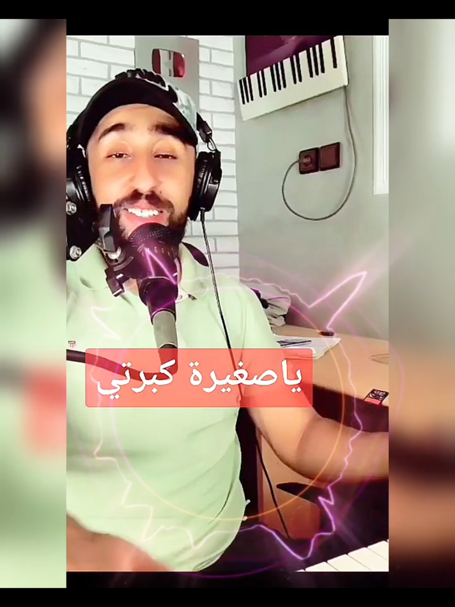 #morocco #ayoubbg #music #تيكتوك #pov #foryoupage❤️❤️ #tiktok #الشعب_الصيني_ماله_حل😂😂 