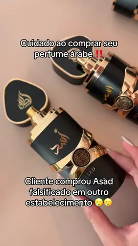 Perfume Asad Lattafa falsificado, atenção na hora de comprar seu perfume ‼️ #asadfalso #perfume #asad #arabe 