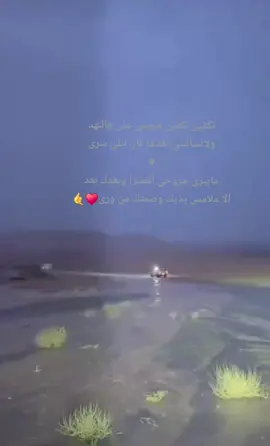 غزل𓅃اقتباس🇸🇦شيلات📸‏👋