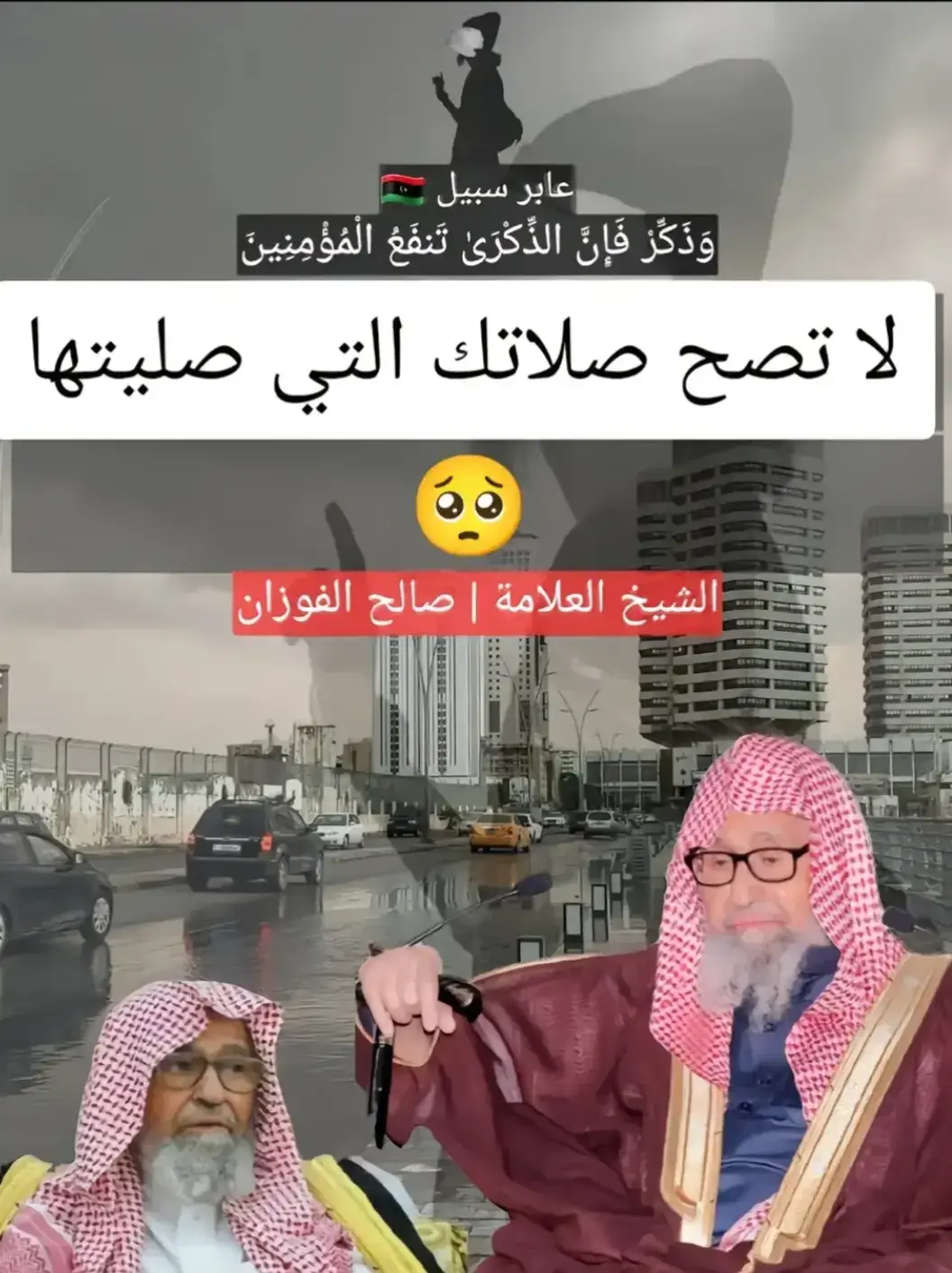 @حسين العنزي @سـ,ـۅآډ🤍 