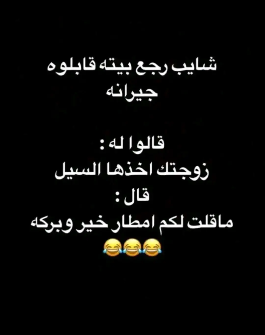 #fyp #foryou #f #😂😂😂😂😂😂😂😂😂😂😂😂😂😂😂 #😂😂😂😂😂 #😂😂😂 #😂 #السعودية #الشعب_الصيني_ماله_حل #الشعب_الصيني_ماله_حل😂😂 #ضحك_وناسة #comediahumor #comedia #0324mytest #funny #دويتو #الخليج #الامارات #الكويت #اضحكو_بحب_اشوفكم_مبسوطين  #الشعب_الصيني_ماله_حل😂😂🏃🏻‍♀️ #fypシ #اضحك_من_قلبك  #مالي_خلق_احط_هاشتاقات🦦 #الشعب_الصيني_ماله_حل😂😂🏃🏻‍♀️