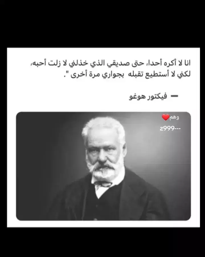 #عباراتكم_الفخمه📿📌  #قتباسات_حزينة🖤🥀  #عطوني_عبارات_حلوه🖇️🖤  #قتباسات_عبارات_خواطر_عميقه♡  #عباراتكم💔💔؟  #fypシ゚viral 