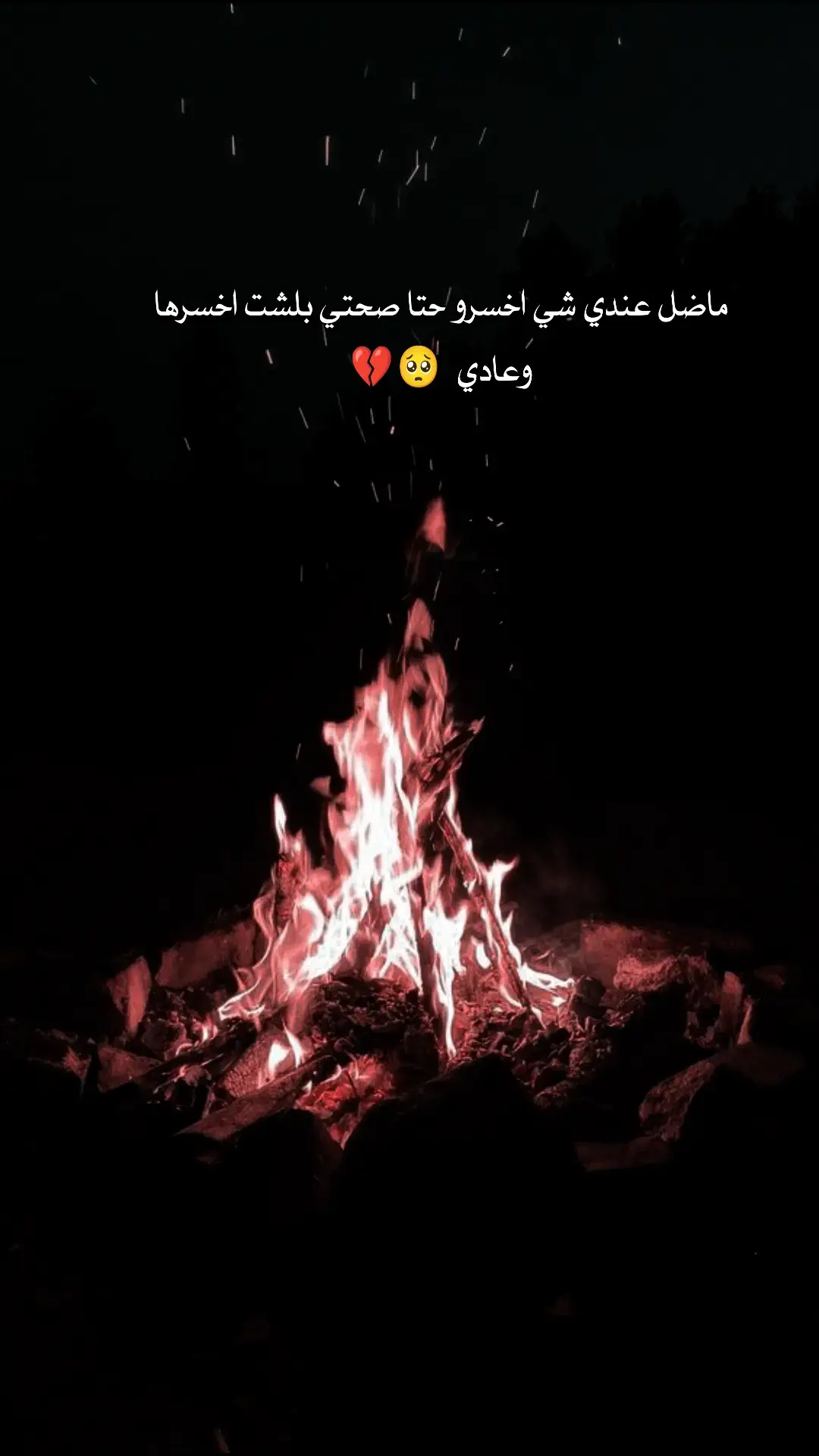 #عليكم_جذبت_كال_اني_مرتاح  #يسعدلي__اوقاتڪۘم #اخر_عبارة_نسختها🥺💔🥀 #مجرد________ذووووووق🎶🎵💞 #طلعو_اكسبلور❤❤ #تصميم_فيديوهات🎶🎤🎬 #تصاميم_فيديوهات🎵🎤🎬 #تصميمي🎬 #محضوره_من_الاكسبلور_والمشاهدات 