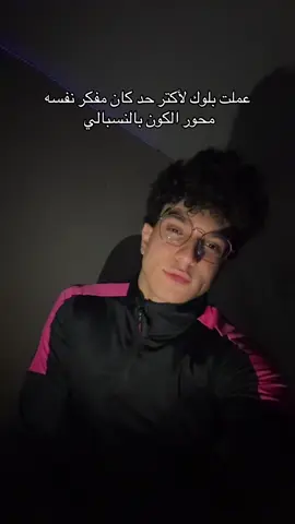 انا الحرااق #fyp #fypシ゚ #foryoupage #amrmusttafa #explore #اكسبلور 