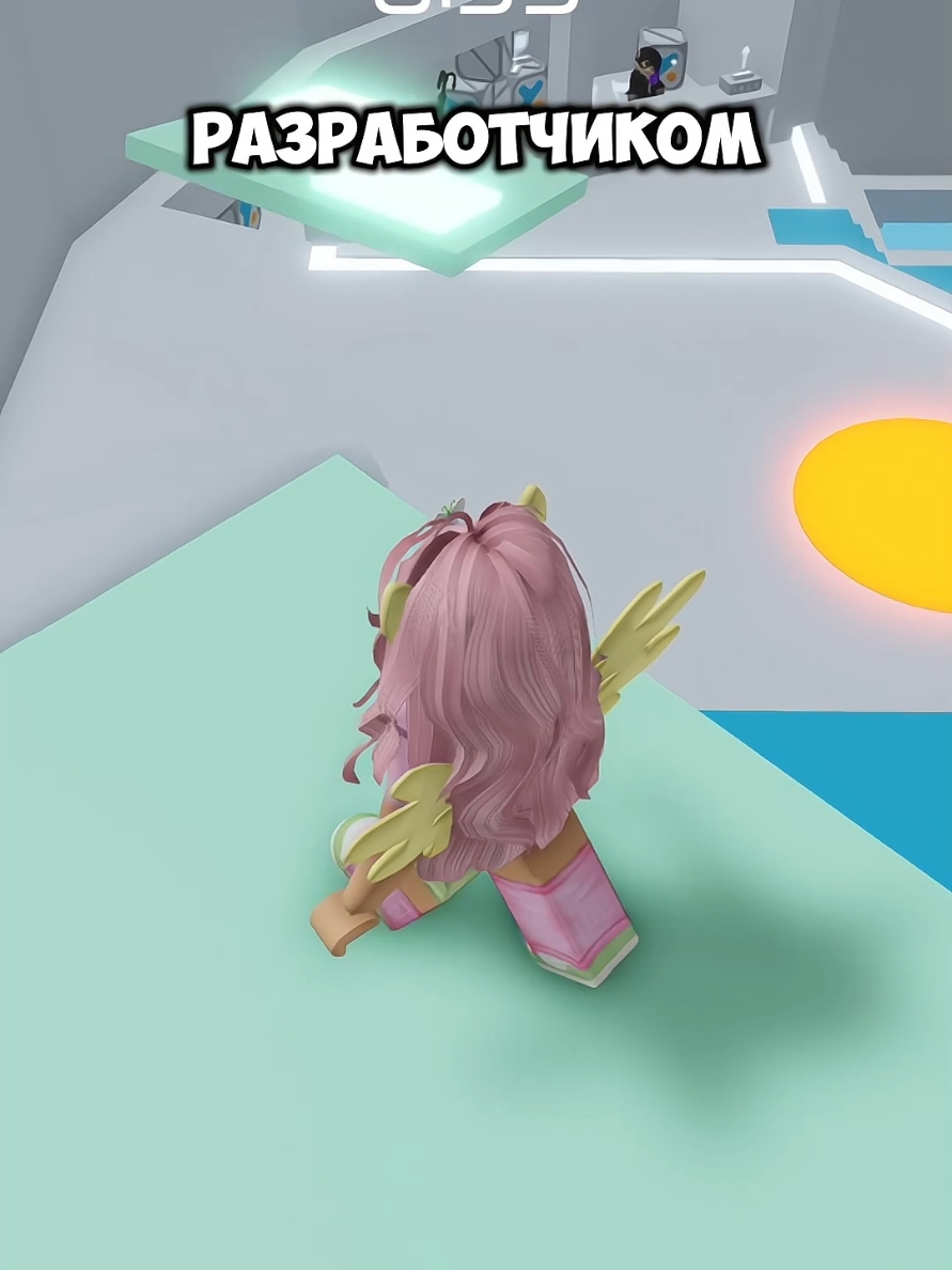 Думаю я была бы хорошим разработчиком 🥺🩷#roblox #роблокс 