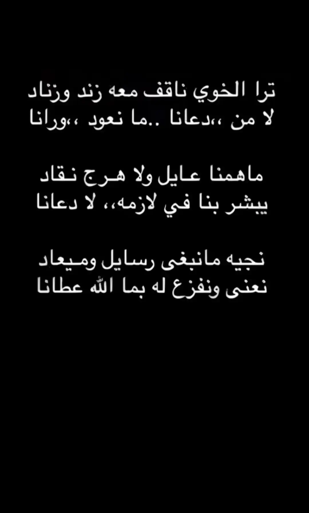 #قصايد #شعر #بوح #اكسبلور 