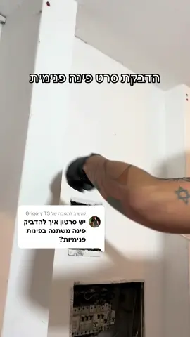 משיב/ה ל-@Grigory TS 