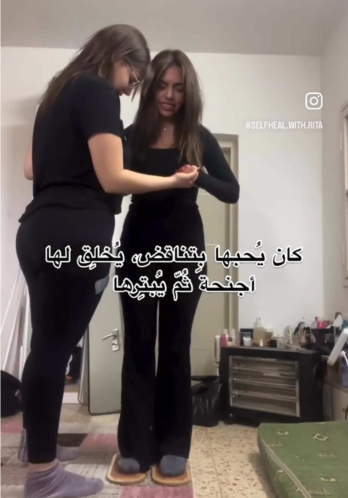 ياما صليت❤️‍🩹