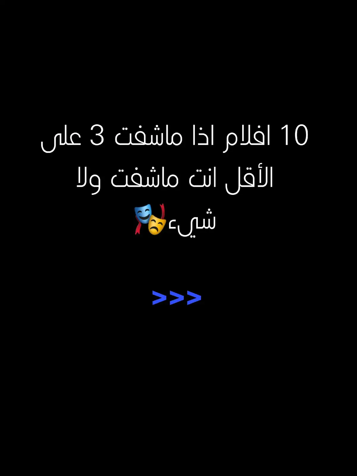 #افلام_ان_لم_تراها_ضيعت_كتير #افضل_الافلام #افضل_افلام_في_تاريخ_السنما #افلام_2024 #افلام_لن_تندم_على_مشاهدتها #افلام_رح_تخليك_تعيش_في_عالم_ثاني #افلام #fyp #foryoupage❤️❤️ #nfc_amine22 #シ゚viral