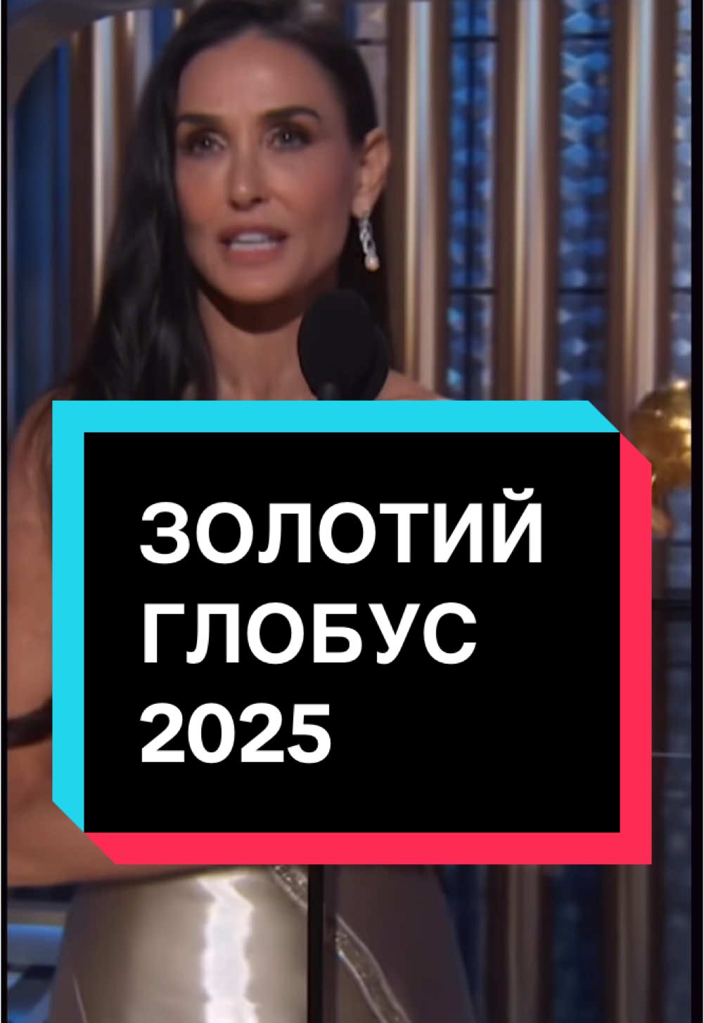 Golden globe 2025 найяскравіші моменти 