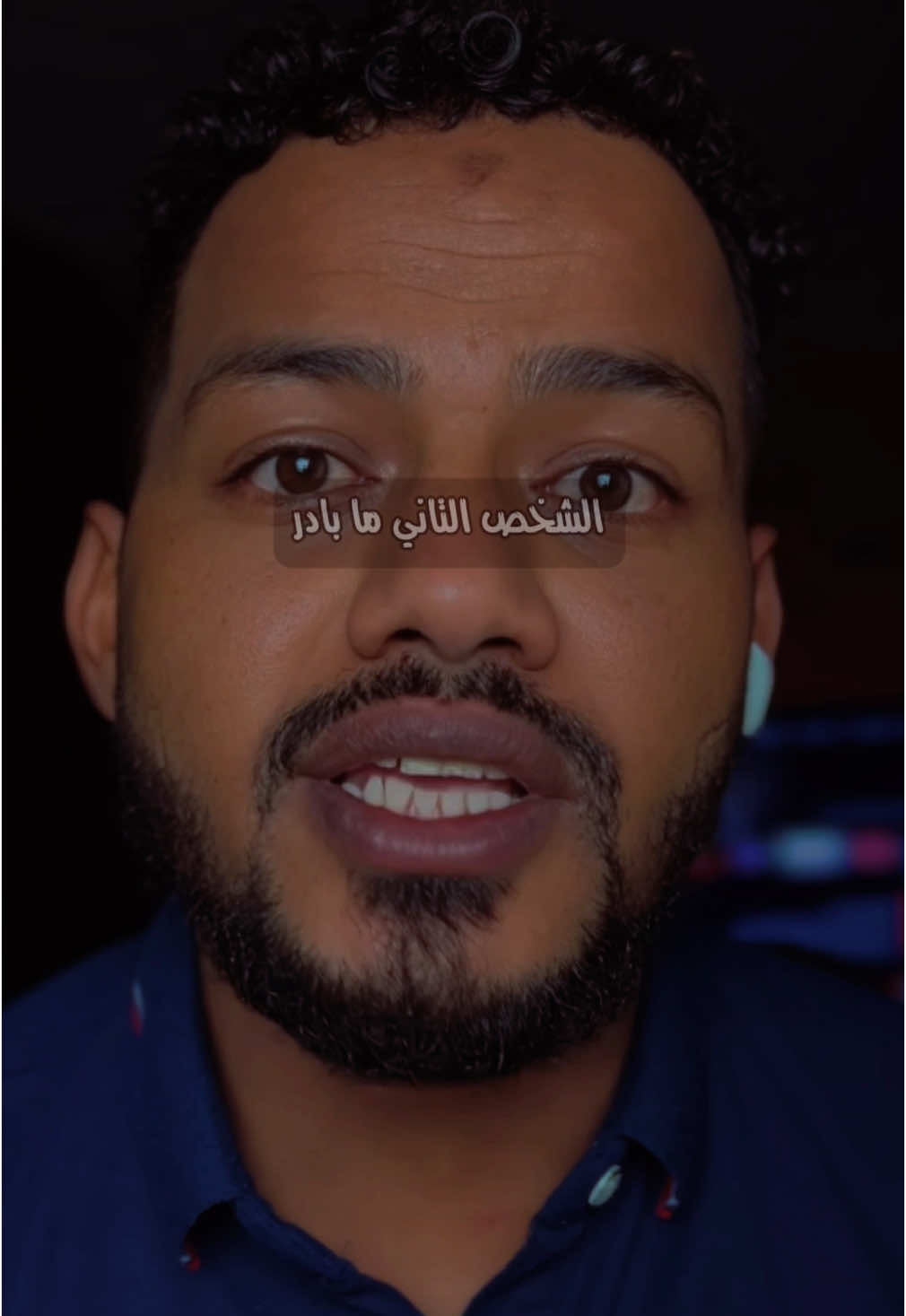 الحب من طرف واحد  @Omar Aldurrah | عمرالدرة #عمرالدرة🤍✨ #سودانيز_تيك_توك_مشاهير_السودان #سودانيز_تيك_توك #sudanese_afro #تعالو_انستا💞🦋 #اكسبلور 