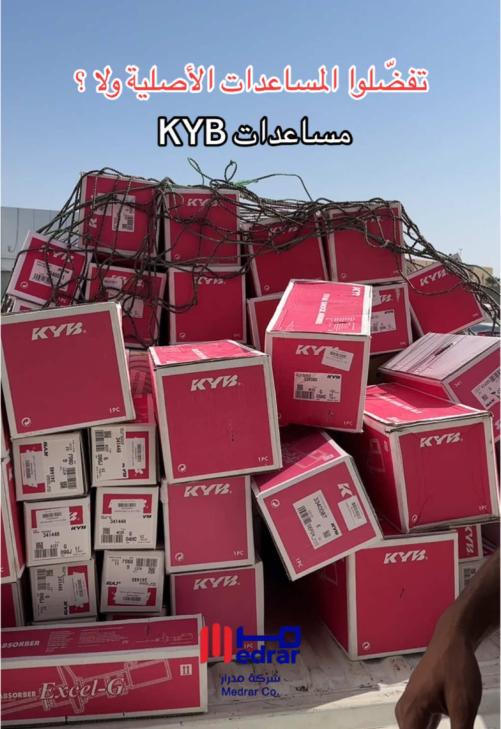 مساعدات KYB اليابانية لسيارات تويوتا  مساعد سيارة من شركة كي واي بي Kyb  جودة عالية تضاهي الاصلية و سعر منافس مدرار خيارك الأول لقطع الغيار قطع أصلية ودرجات لجميع سيارات (تويوتا-لكزس-نيسان-متسوبيشي-ايسوزو) 🚀 فروعنا المدينة المنورة : ١-مجمع الأحمدي (تويوتا - لكزس )   ٢- عروة قبل محطة نفط (تويوتا لكزس نيسان متسوبيشي ايسوزو)  رقم التواصل : 0530501818  #قطع #قطع_غيار #مدرار_لقطع_الغيار #مدرار #تويوتا #لكزس #المدينة #جدة #كمبروسر #دينسو #قطع_اصلية #f #حراج_المدينة #fyp #سيارات #ورش #اكسبلور #سيارة_للبيع #اسطبات #الشعب_الصيني_ماله_حل😂😂 