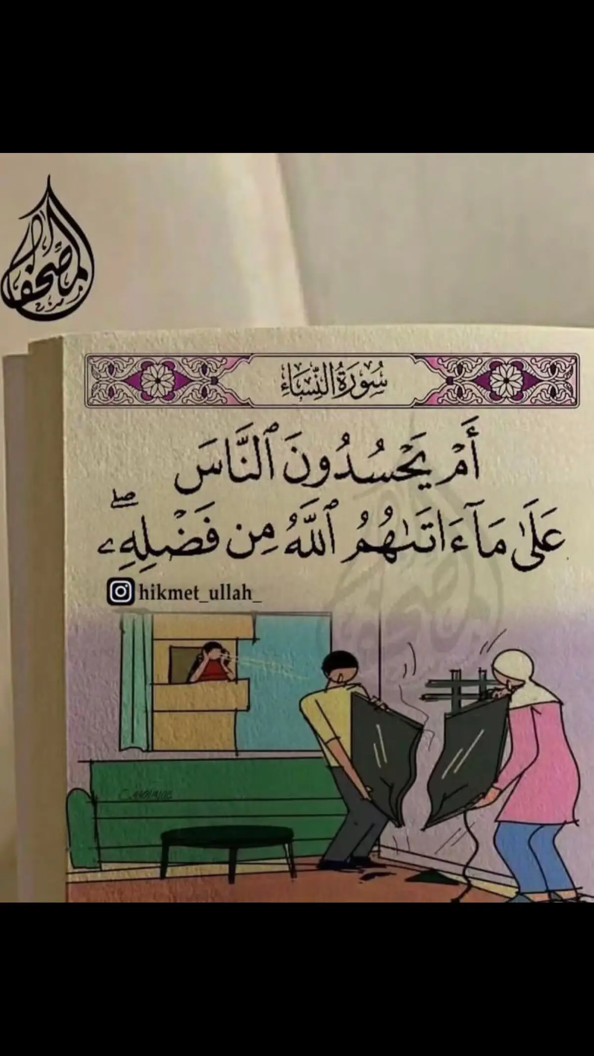 #القران_الكريم_راحه_نفسية💙🎧 #الدعاء_يرفع_البلاء #🌹❤️🌺🤲🏼🤲🏼🌹🌷🌺🥀🥀😍😍 