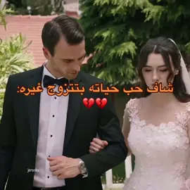 #CapCut #f #foryou #fyp #tiktokindia #خليل_زينب #زيهال #تل_الرياح_ruzgarlitep #تل_الرياح🍂_خليل_زينب #zeyhal #foryoupage #مشاهدات #تل_الرياح #tiktokarab 