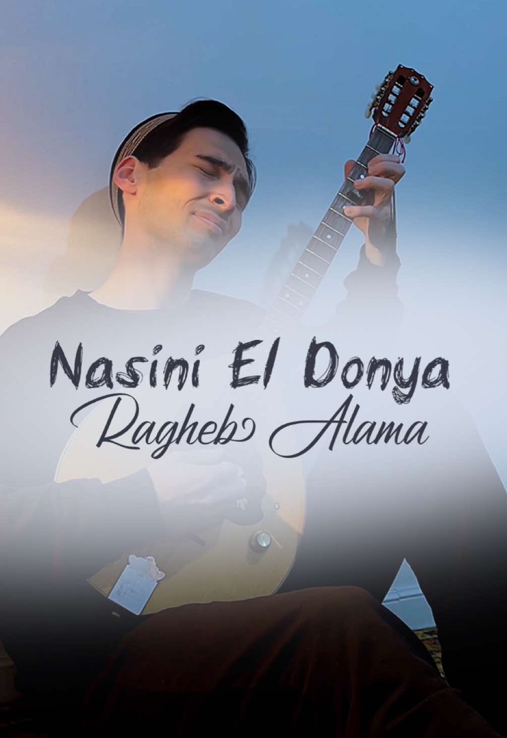 @raghebalama #raghebalameh #nasinieldonya #arabicmusic #arabicmusicchallenge #dubai #dubai🇦🇪 #abudabi #abudabi🇦🇪 #arabian #bouzouki #musica #musically #musik #song #songs #songss #songstatus #strings #yamaha #concerts #rec #recommendations #fyp #worldmusic #струны #музыка #музыкадлядуши #музыкант #песни #песнядлядуши #песниподгитару #рекомендации #реки #рекиии #рекии #хочуврек #хочуврекомендации #хочувреки #творчество #творчествовтикток #концерт #концерты #струны #ямаха #астана #астанаказахстан #казахстан #казахстан🇰🇿 #блогер #блогеры #тикток #тиктокер #дубай #абудаби #дубай2021 #арабская #восточная 