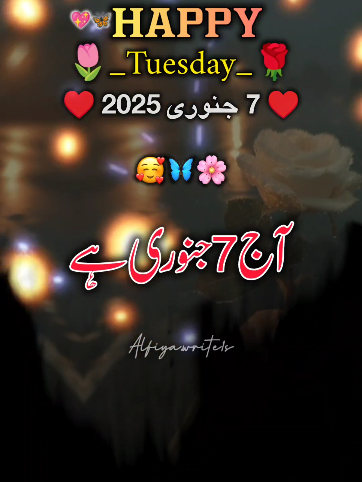 Aj Happy Sister Day hai 💖🥀😍#me  #viewsproblem #illu #viral #viralvideo #fyp #foryou #foryoupage #foryoupageofficiall #lovepoetry  #urdupoetry #sadpoetry #status #whatsappstatus #lovepoetry  #growaccount 