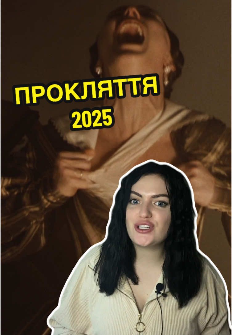 Якщо подивилися, давайте свою оціночку ⭐️ як завжди від 1 до 10 #рек #toristi #фільм #кіно #nosferatu #носферату 