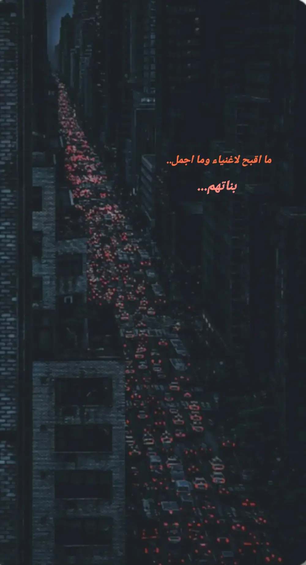 #اقتباسات📝 #عباراتكم_الفخمه📿📌  #🦅🦅🦅 #اقتباسات_عبارات_خواطر🖤🦋❤️ #اقتباسات📝 