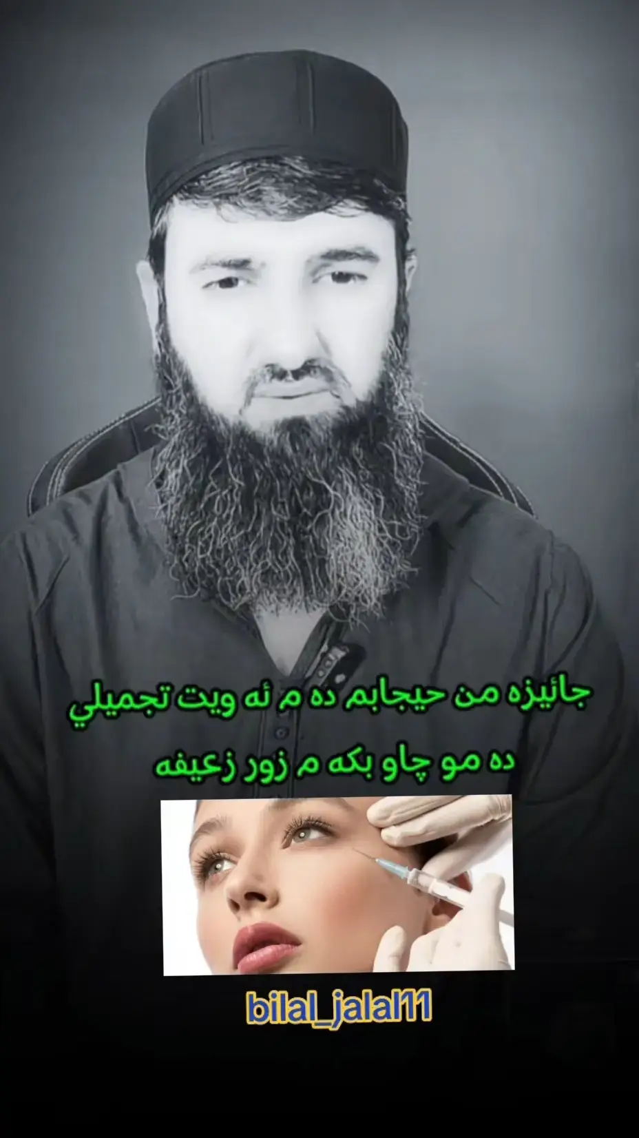 #مامۆستا_سۆران_عبدالكريم #soranaabdullkaremoffica1 