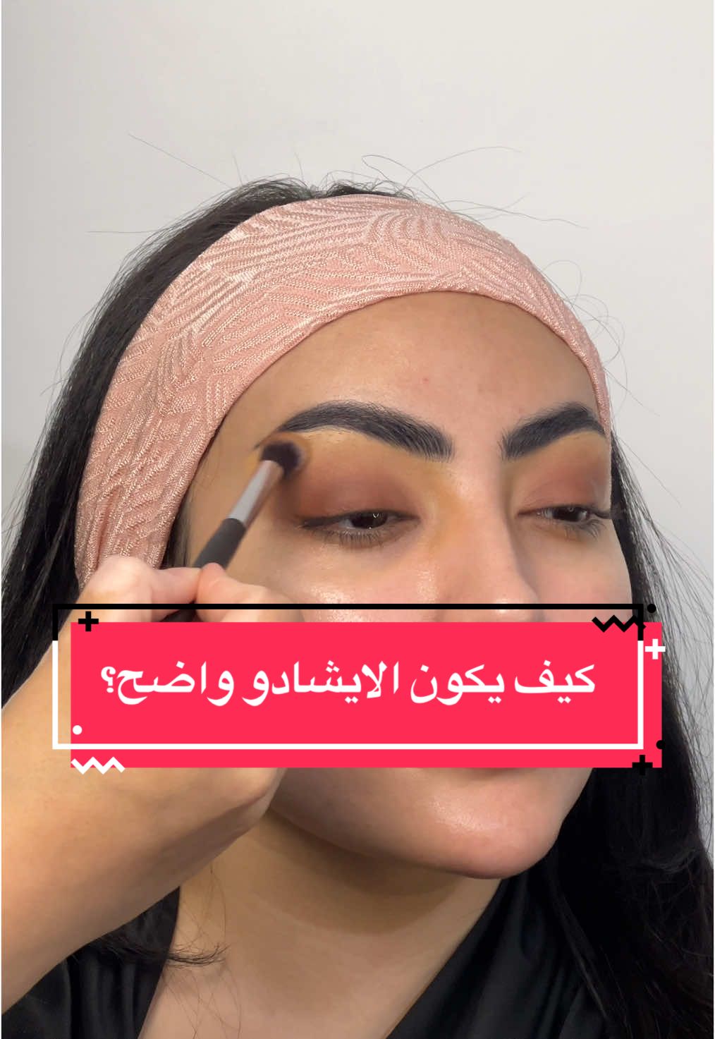 #creatorsearchinsights #makeup #كوثر_مصلح #ابها #ميكب_ارتست_ابها #عسير #explore #viral #فلوقات_تيك_توك #Vlog #ميكب_ارتست #makeupartist #الشعب_الصيني_ماله_حل😂😂 #عروس #ميكب_عرايس #اكسبلورexplore #تتوريال #ايشادو #سموكي #ميكب #smokey #eyeshadow @Huda Beauty @Huda @SephoraMiddleEast @NARS Cosmetics 