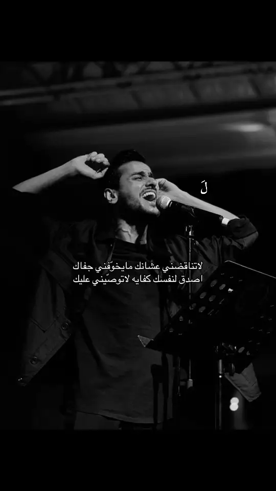 #عايض_يوسف🎤🎶 #foryou #Ayed #ع #عايض #عايض_يوسف #foryoupage 