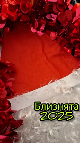 2025 🎉 створюйте свою вдачу і вона обов'язково прийде🐍🎄нехай здійсняться ваші бажання 🎅🎁 Особисте ворожіння Вайбер,  Ватсапп +380503638816 #таро #ворожіння #тарогаданіє #ворожінняонлайн #таро #гаданиеонлайн #тароонлайн 