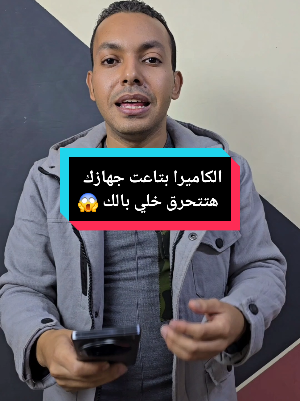 خلي بالك علي الكاميرا بتاعتك علشان ممكن تخسرها ف لحظه 🥰 #المبرمج_اشرف_مصطفي #التقني_اشرف_مصطفي #المهندس_اشرف_مصطفي #الخبير_التقني_اشرف_مصطفي 