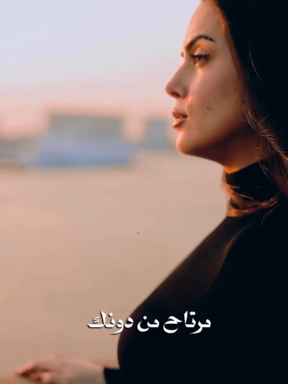 #CapCut اول مرة احس مرتاح من دونك..❤️‍🩹✨ #مرتاح_من_دونك #عبارات  #محمود_التركي #mahmoudalturky #اول_مرة_احس_مرتاح_من_دونك #fy #اقتباسات #fyp  #محمود_التركي_عاشق_مجنون  #مجرد________ذووووووق🎶🎵💞 #مجرد_ذووقツ🖤🎼  #طالعوهexblor #قالب_كاب_كات #4upage  #قالب_جاهز_نار🔥 #2025  #مشاهير_تيك_توك #fypシ #حالات_واتس #ستوريات #حالات_حزن #sadvibes  #حزن_غياب_وجع_فراق_دموع_خذلان_صدمة #حزن #fypage #خذلان_خيبة_وجع #حزن #ستوريات_حزينة  #ستوريات_انستا #fجyppppppppppppppppppppppp #ستوريات_انستا_حزينه #viral #عشاق_محمود_التركي  #مالي_خلق_احط_هاشتاقات #اغاني #جديدة #حط_صورتك  #تيك_توك_اطول #viralvideo #موسيقى #بدون_هشتاق #viraltiktok #موسيقى #music #videoviral #منطلع_ترند_؟🖤 #مشاهدات #تصميمي #foryou  #مونتاجي🎬 #تصميم #فيديوهات #EduTok   #عباراتكم_الفخمه📿📌  #اجمل_عبارة_راح_ثبتها📌  #تصميم_فيديوهات🎶🎤🎬 #مصمم_فيديوهات🎬🎵  #musicazina #قوالب_كاب_كات_جاهزه_للتصميم #foryoupage #فوريو #فوريو_foryou #الريتش_في_زمه_الله💔😣 #خيانة_حبيب_اصعب_شيء💔😔 #foruyou #اعادة_النشر🔃 #الانتشار_السريع #foryoupageofficiall #ذوقي_للناس_الرايقه #foru #لايكات #tiktoktravel #لايك__explore___ #لايك_متابعه_اكسبلور #لايك_فولو #لايكاتكم #اذا_عجبكم_حطو_لايكات_ومتابعه💜💯 #tiktok #اغاني_جديده #ترند #ترندات_تيك_توك #trending #ترندات #trend #مشاهدات #tiktokindia #مشاهدات_تيك_توك #4u #مشاهدات100k🔥 #ترند300مليون #welcome2025 #لايت_موشن_تصميمي #اكسبلور #explore #اكسبلورexplore #اكسبلوررر #cupcut_edit #دويتو #duet #اكسبلور_فولو #دعم #دعمكم_ورفعولي_فديو #roblox #روبلوكس #cr7 #متابعه #متابعه_ولايك_واكسبلور_احبكم #edit #مرتاح_بدونك #sadstory #مصممة_فيديوهات #مصر #العراق #العراق_السعوديه_الاردن_الخليج #cairo #القاهرة #qatar #قطر #تركيا🇹🇷اسطنبول #تركيا #اسطنبول  @الفنان محمود التركي  @❤️👑بِنِتّ أّلَأّمَأّرأّتّ👑❤️ @الفنان محمود التركي. @musicazina01 @🦅⚔️@Nona_Queen69⚔️🦅 