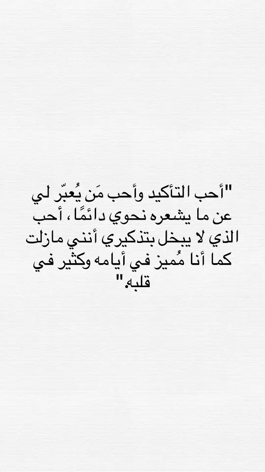 #اقتباسات #اقتباسات_عبارات_خواطر #مالي_خلق_احط_هاشتاقات #عبارات #اكسبلور #اكسبلور 