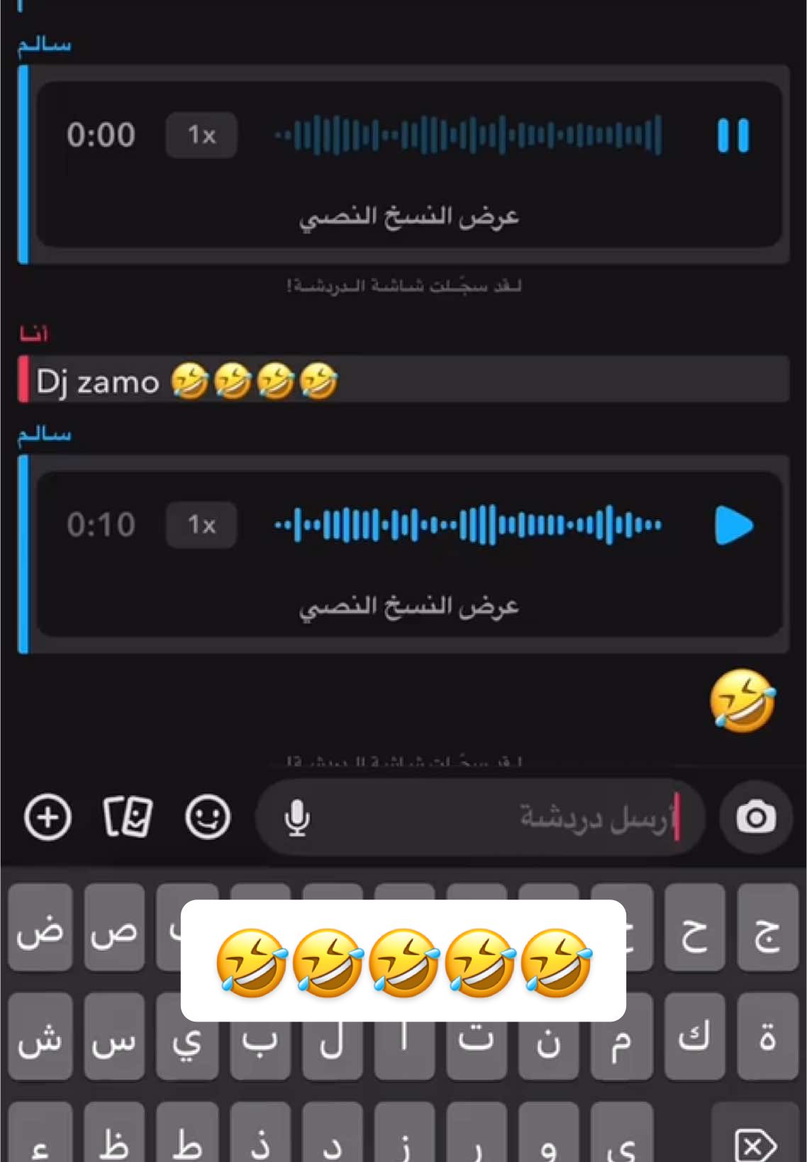 بقق بقق🤣🤣🤣 #libya🇱🇾 #ليبيا #طرابلس #dj #fyp #شعب_الصيني_ماله_حل😂😂 #foryoupage 