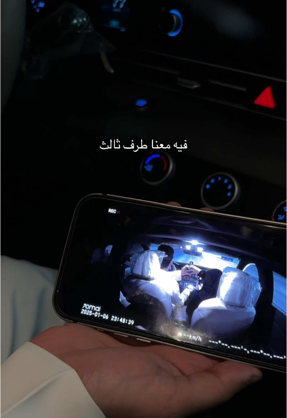 😭😭😭/ كود نون: MST188 #اكسبلور#الرياض #fyp#viral#explore#foryou#foryoupage 