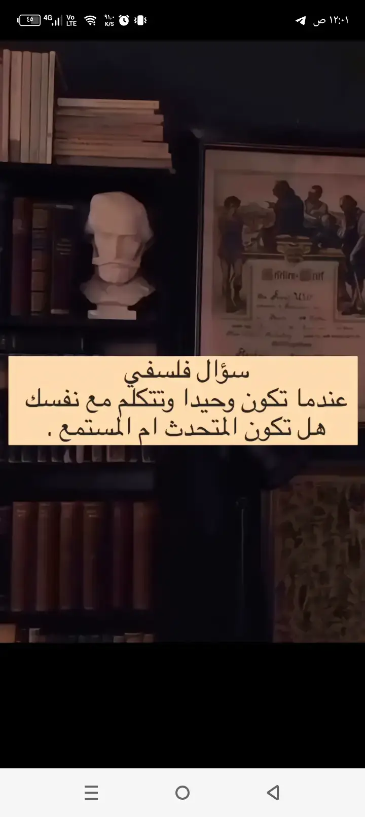 #🖤🙏 #جاوبو_بصراحه 